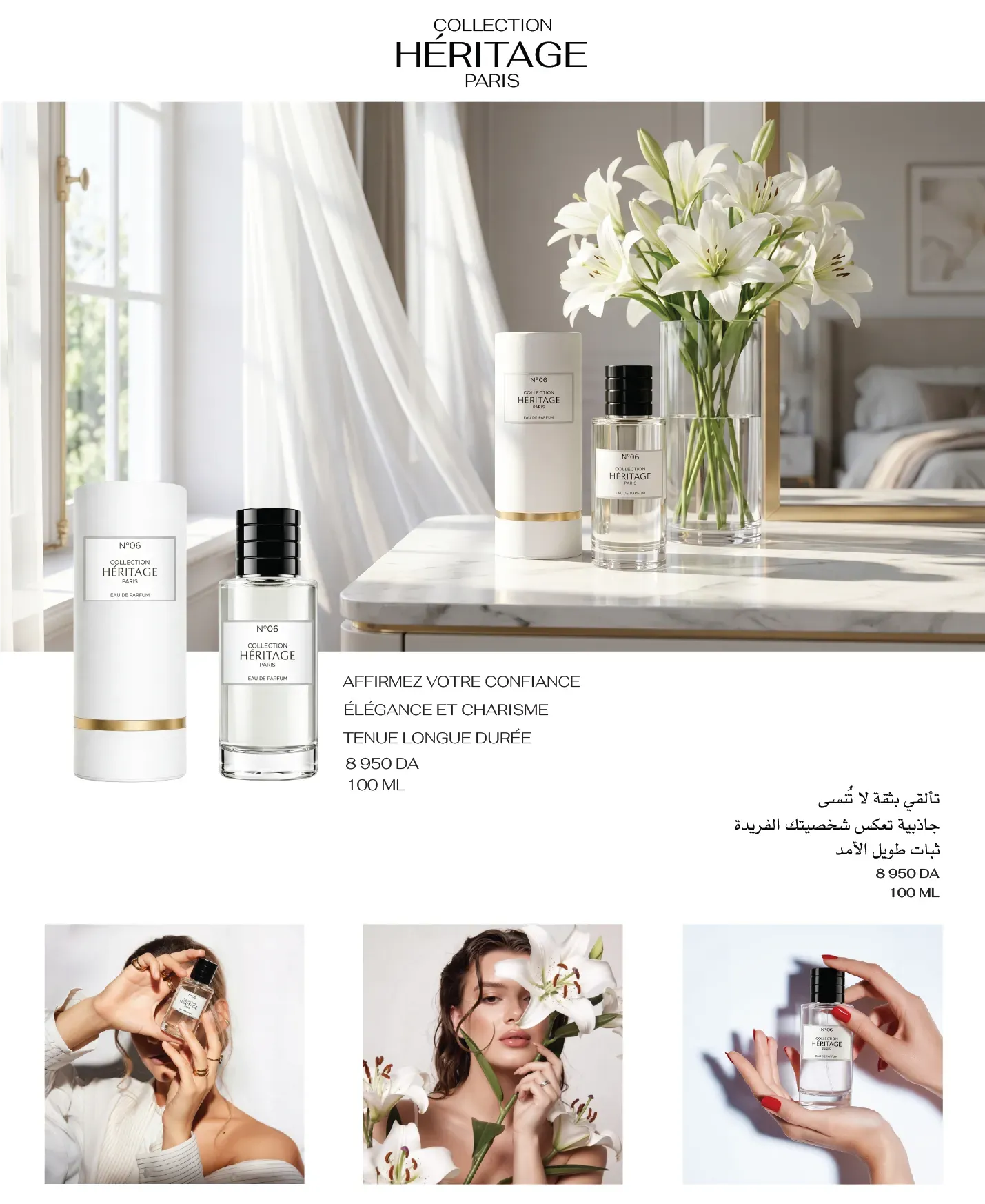 HERITAGE N°6 - Premium Edition