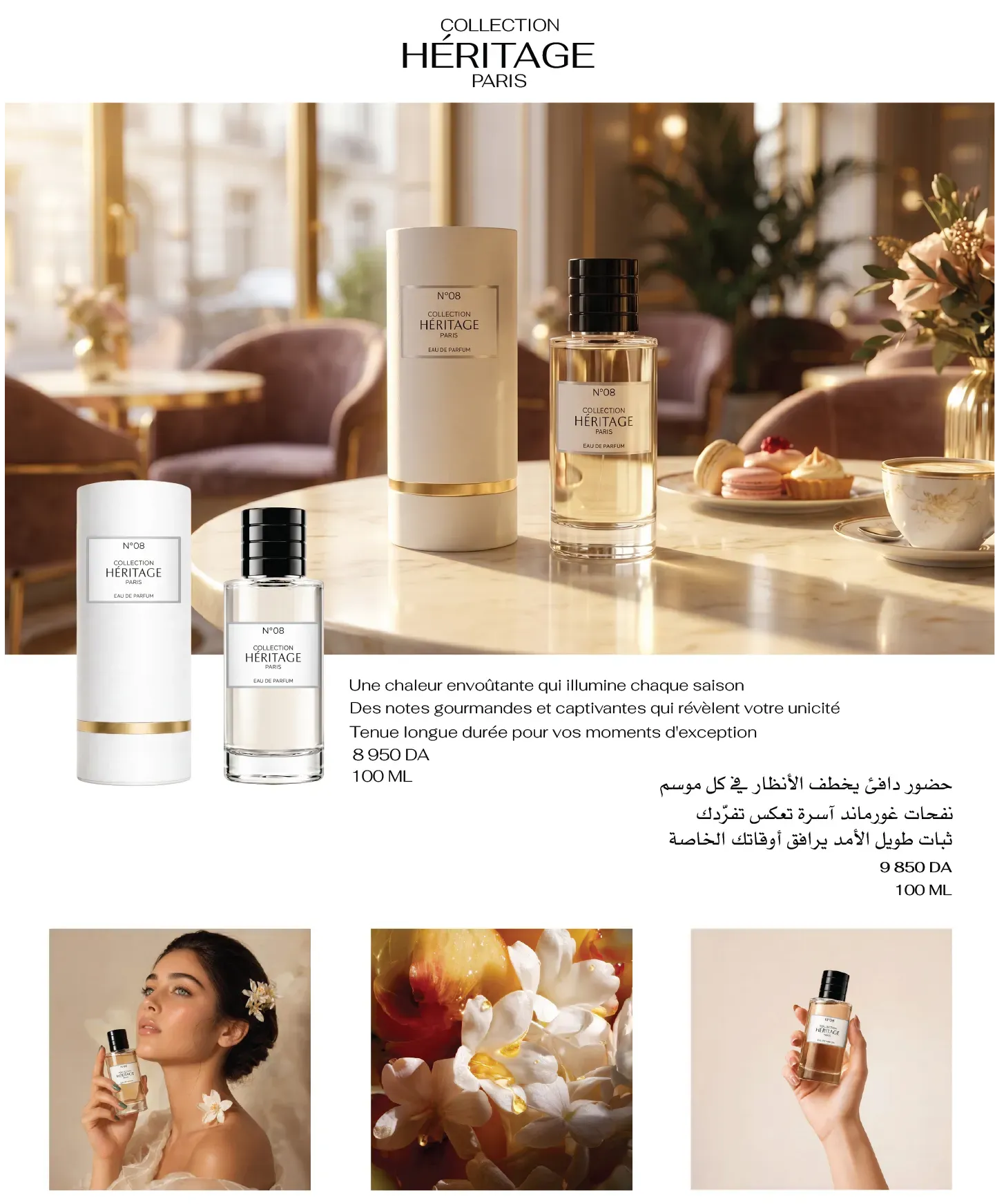 HERITAGE N°8 - Premium Edition